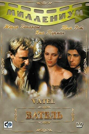 Смотреть Фильм Ватель(2000) бесплатно