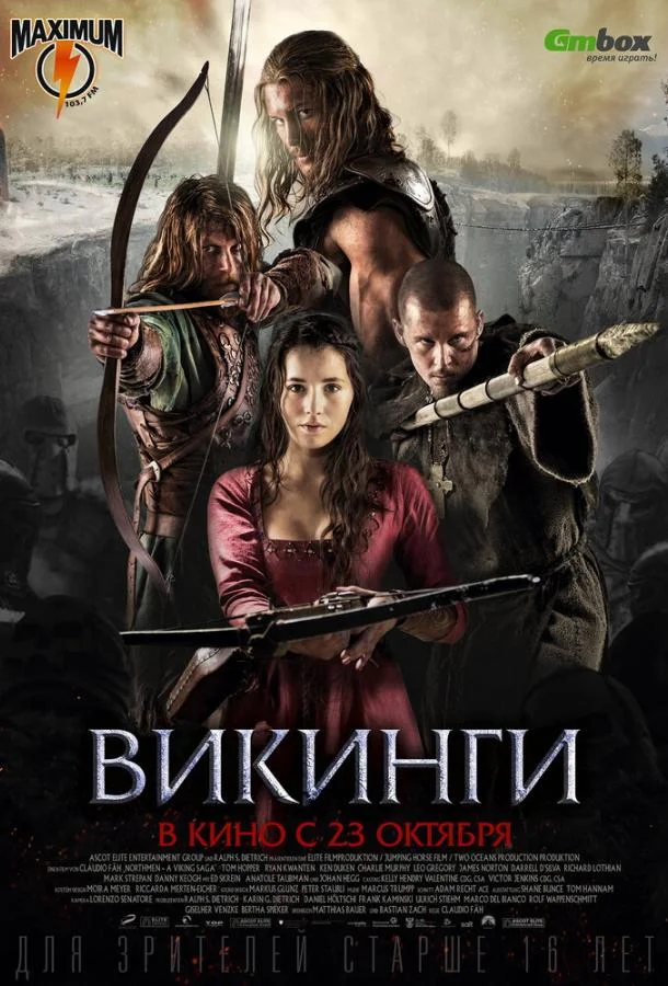 Смотреть Фильм Викинги(2014) бесплатно