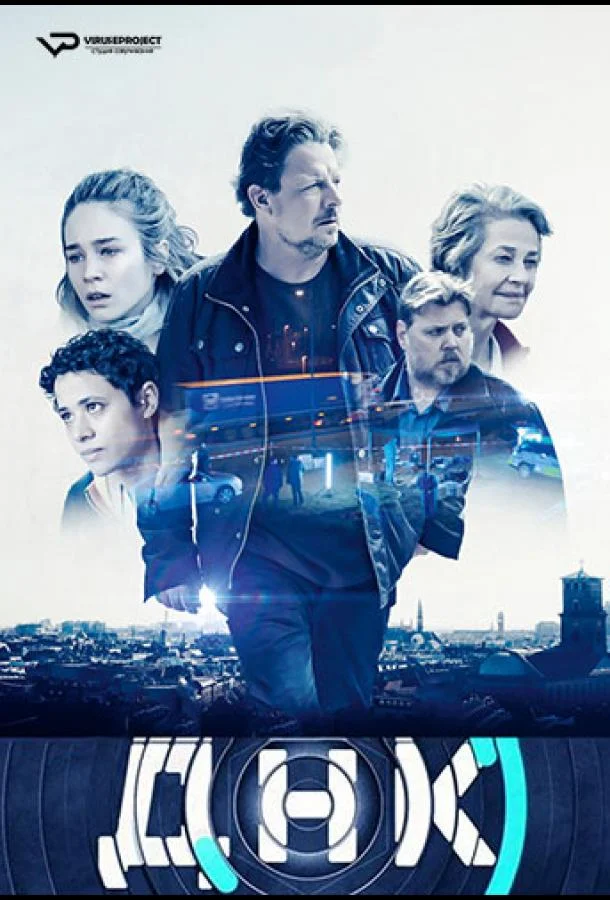 Смотреть Сериал ДНК(2019) бесплатно