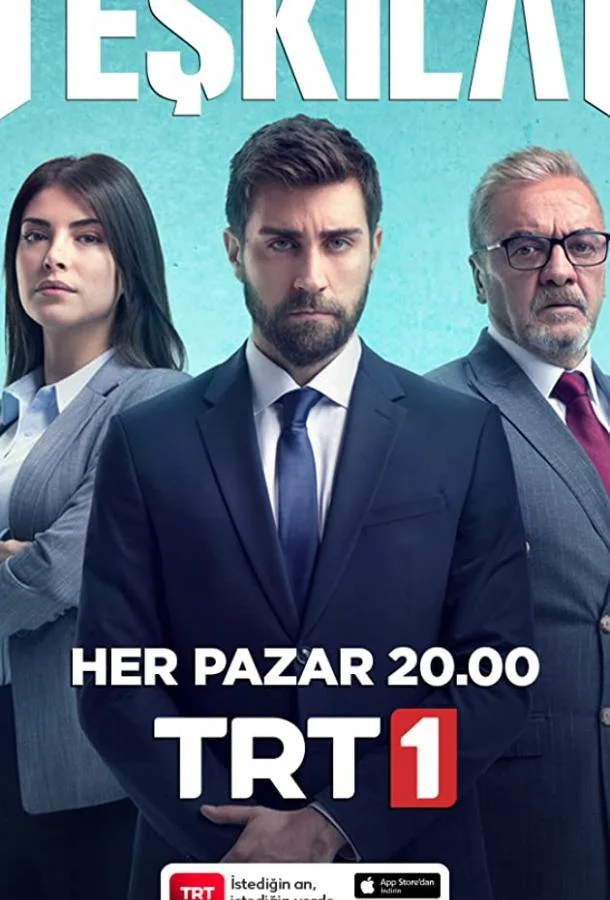 Смотреть Сериал Разведка(2021) бесплатно