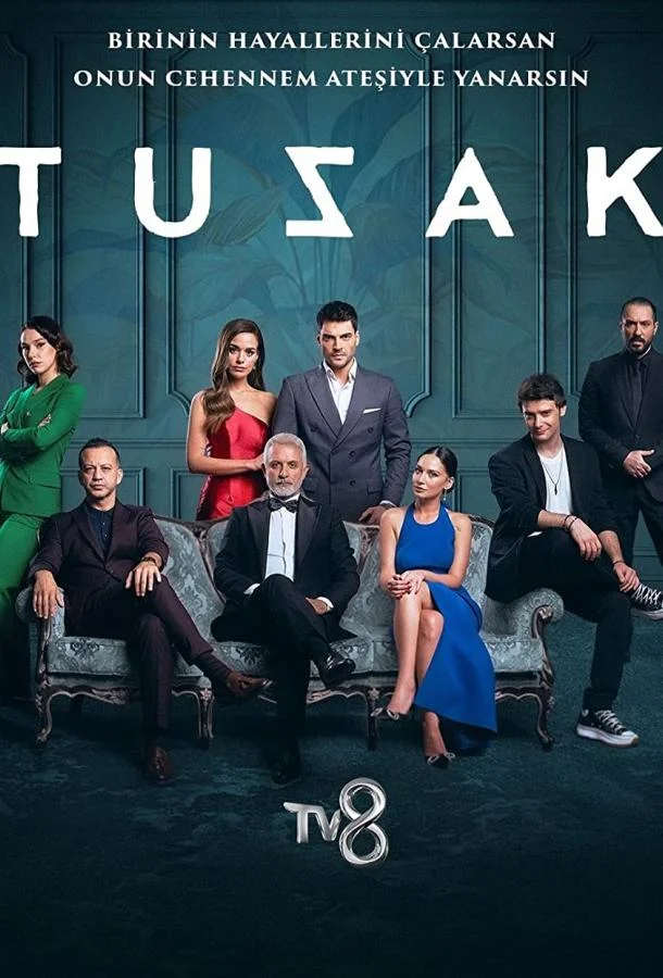 Смотреть сериал  Ловушка (2022) бесплатно