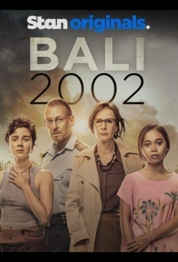 Смотреть сериал  Бали 2002 (2022) бесплатно