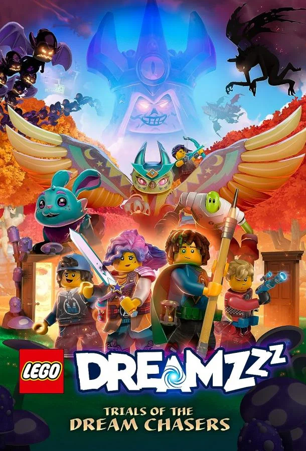 Смотреть мультсериал  LEGO DREAMZzz Испытание охотников за мечтами (2023) бесплатно