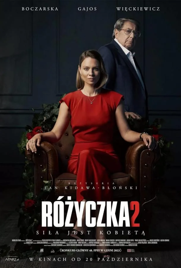 Смотреть фильм  Розочка 2 (2023) бесплатно