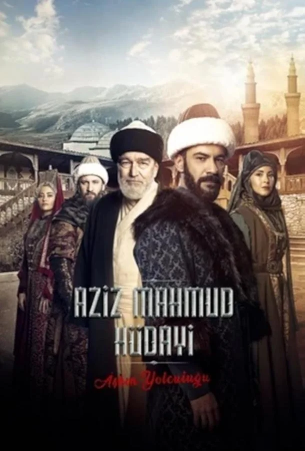 Смотреть сериал  Азиз Махмуд Аль-Хюдаи: Путешествие любви (2024) бесплатно