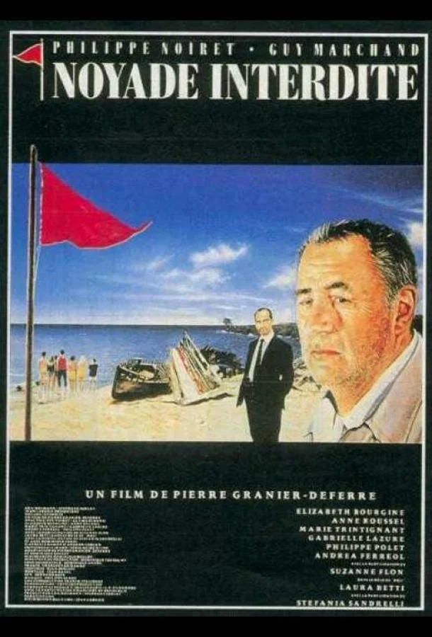 Смотреть Фильм Топиться запрещено(1987) бесплатно