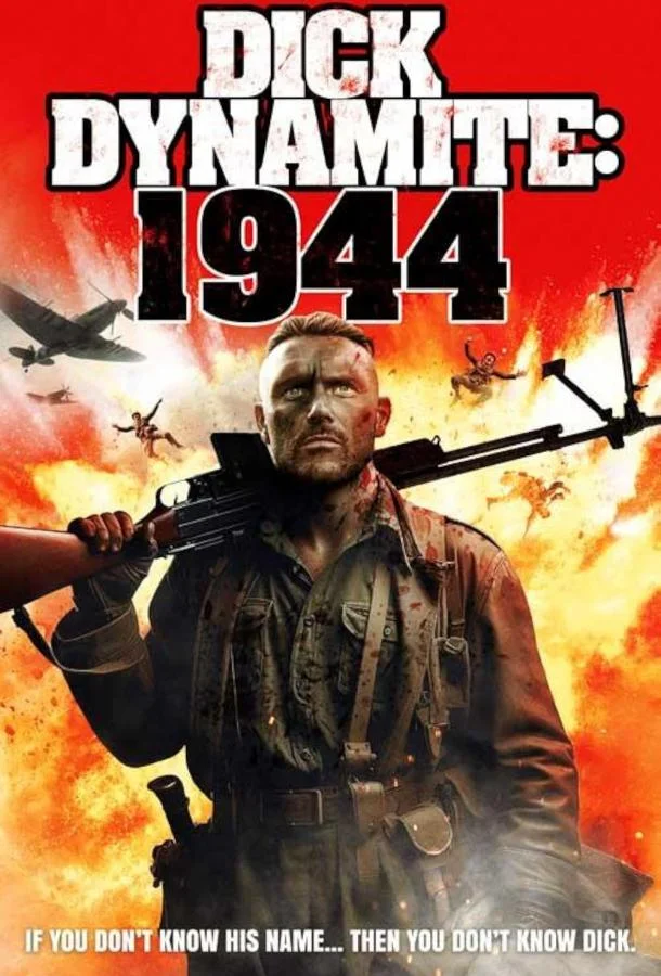 Смотреть Фильм Дик Динамит:1944(2021) бесплатно